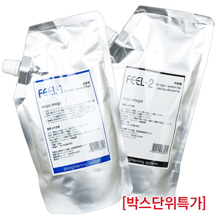[DK] 디케이 이손필 매직스트레이트크림500ml (건강모용) (박스단위특가)